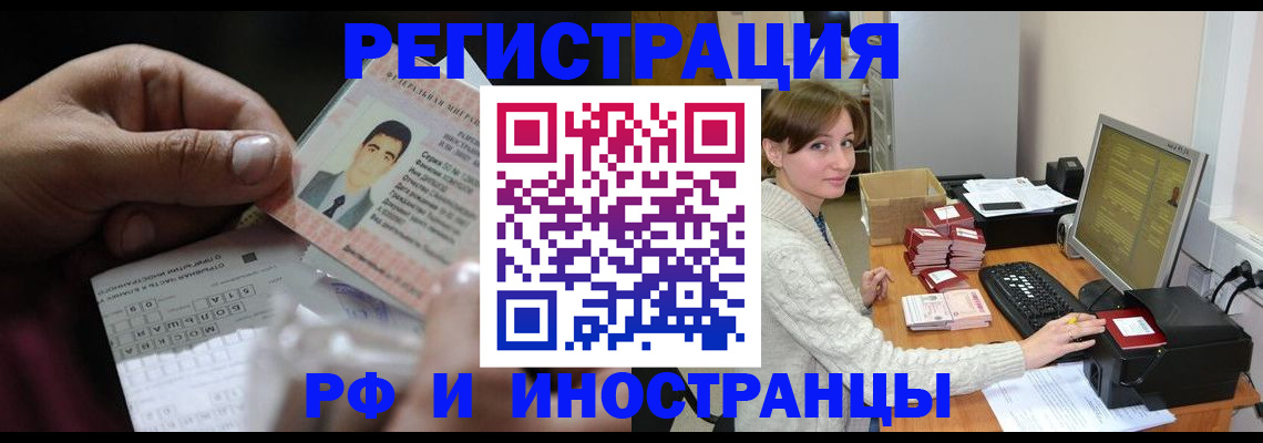 регистрация для школы в Тынде